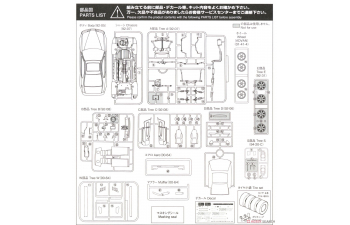 Сборная модель Honda Prelude JUN Auto Mechanich