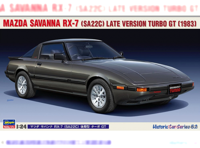 Сборная модель MAZDA SAVANNA RX-7 (SA22C)