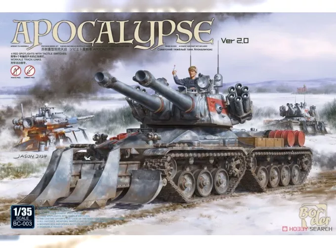 Сборная модель Apocalypse Ver 2.0