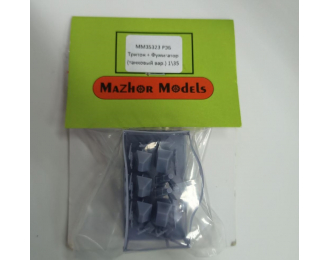 РЭБ Тритон+Фумигатор (танковый вар.)