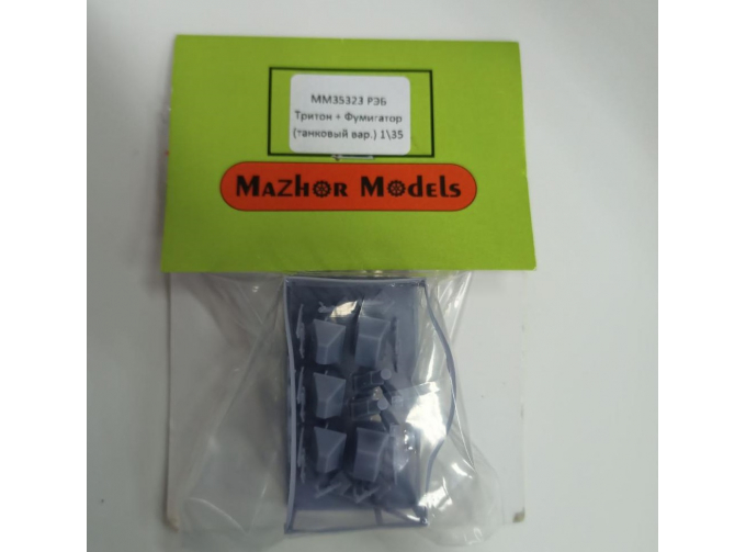 РЭБ Тритон+Фумигатор (танковый вар.)