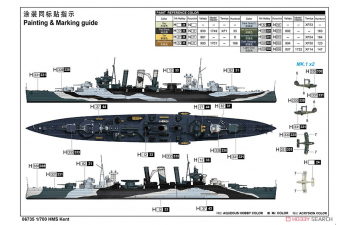 Сборная модель HMS Kent