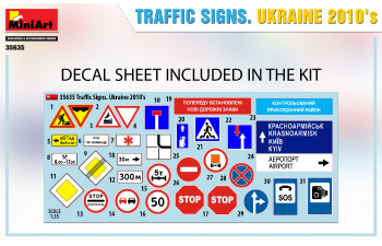 Сборная модель TRAFFIC SIGNS. UKRAINE 2010s