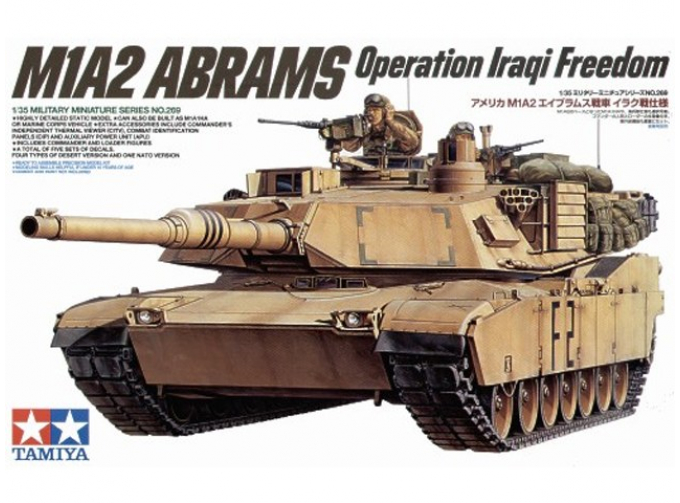 Сборная модель Амер. танк М1А2 Abrams c 120мм пушкой с 2 фигурами OIF