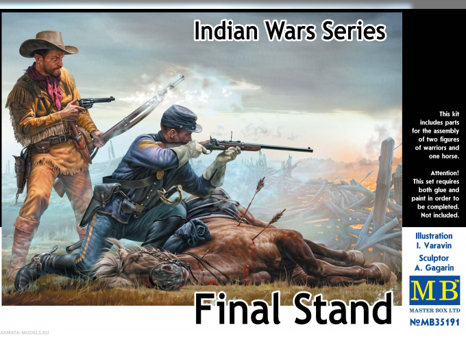 Сборная модель Indian Wars Series, Final Stand