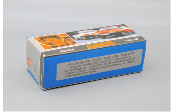 Коробка "ВАЗ 2108/2109" (репринт)