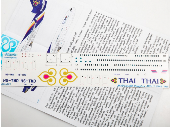 Декаль для самолета McDouglas MD-11 Thai Airlines