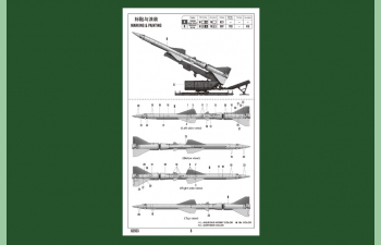 Сборная модель Зенитная ракета на пусковой комплеска С-75 Sam-2 Missile with Launcher Cabin