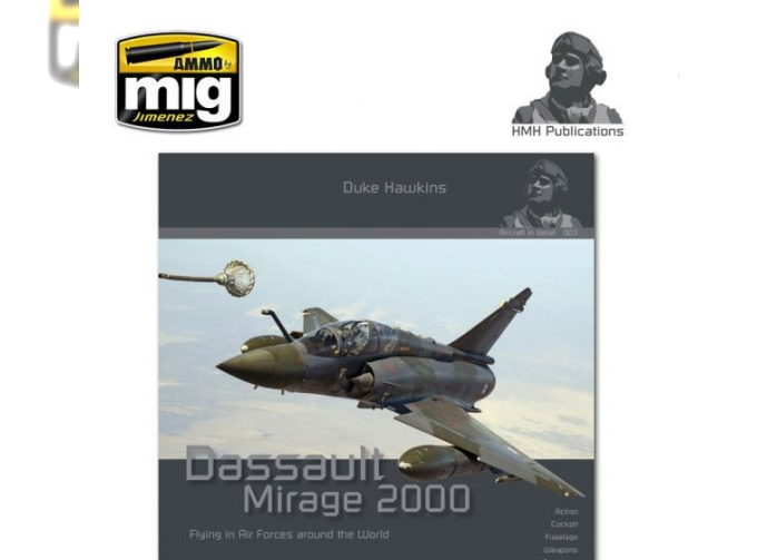 Книга Dassault Mirage 2000