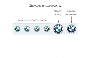 Комплект колес #18 (BMW)
