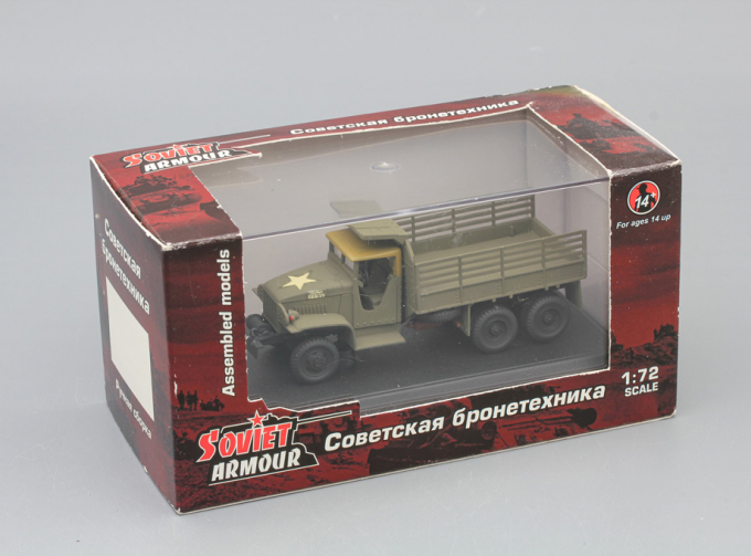 GMC CCKW-353 Dump Truck