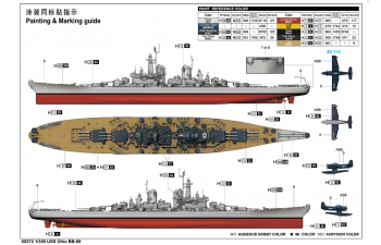 Сборная модель Американский линкор USS "Ohio" BB-68