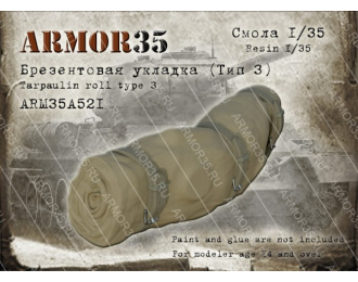 Брезентовая укладка, тип 3 (не окрашена)