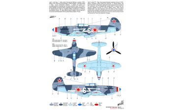 Сборная модель Yakovlev Yak-3 "Normandie Niemen"