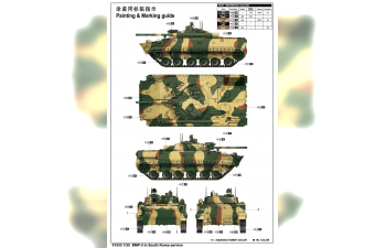 Сборная модель БМП-3 армии Южной Кореи