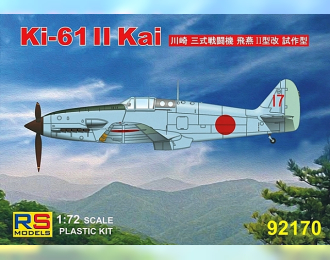 Сборная модель Ki 61 II Kai prototype