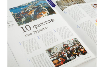 Деньги Мира №24, Оман 100 байз и Турция 5 курушей