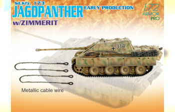 Сборная модель Sd.Kfz.173 Jagdpanther Early Production w/Zimmerit