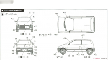 Сборная модель Honda Today G (1985)