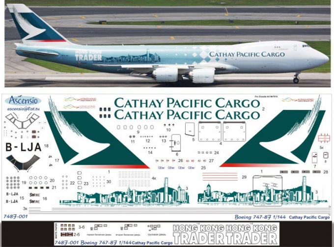 Декаль на самолёт Боеiнг 747-8F (Cathay Pacific Cargo)