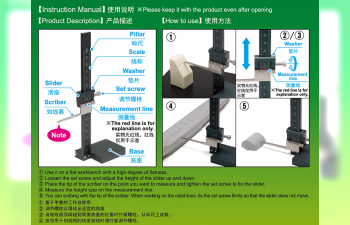 HG Height Gauge EX