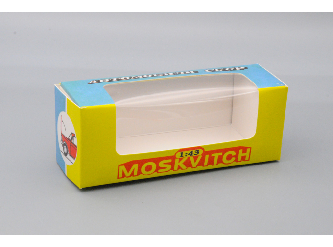 Коробка Москвич (репринт)