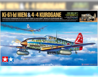 Сборная модель Kawasaki Ki-61-Id Hien (Tony) & 4x4 Light Vehicle Kurogane Set