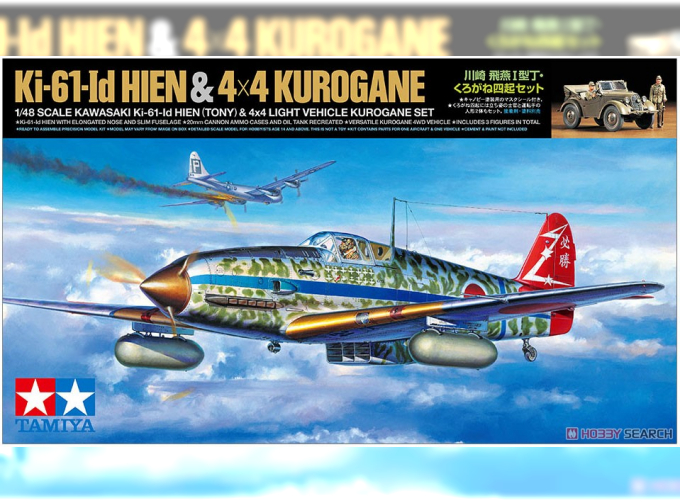 Сборная модель Kawasaki Ki-61-Id Hien (Tony) & 4x4 Light Vehicle Kurogane Set