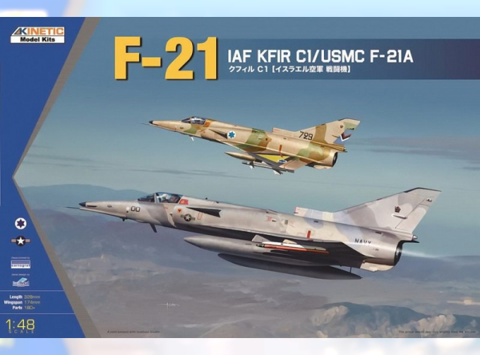 Сборная модель F-21A/Kfir C1 Kit First Look