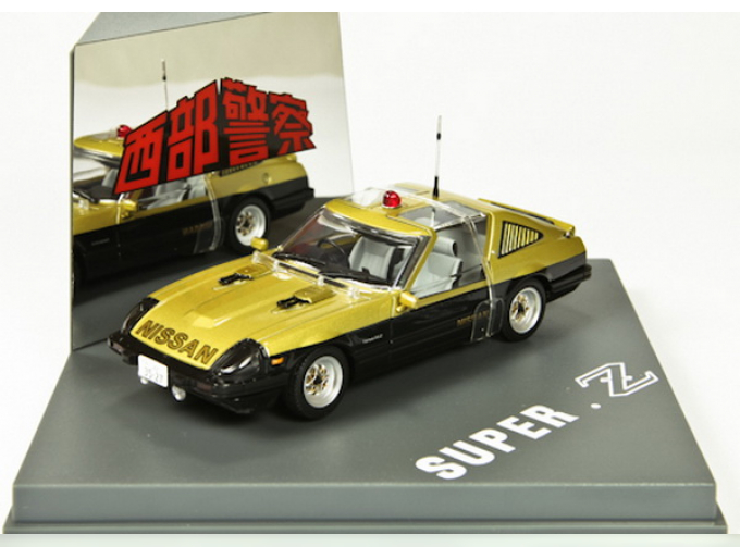 NISSAN Super Z "Seibu Keisatsu" (киноколлекция #23), gold