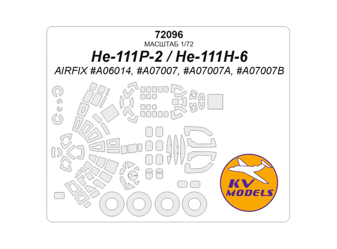 Маска окрасочная для Heinkel He-111P2/H-6 (AIRFIX #A07007, #A06014) + маски на колеса