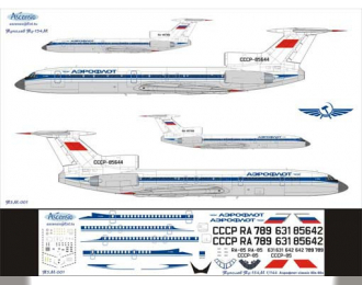 Декаль Ту-154М (Аэрофлот Clasic 80-90х)