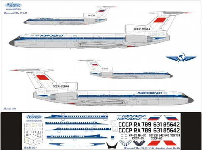 Декаль Ту-154М (Аэрофлот Clasic 80-90х)