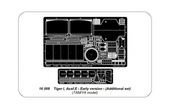 Фототравление для Tiger I, Ausf.E - Early version - Additional set