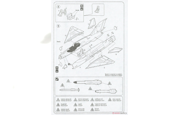 Сборная модель MiG-21-93 Soviet fighter