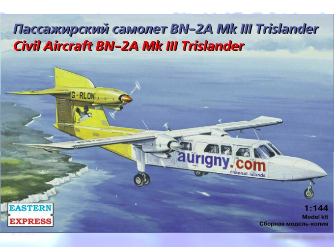 Сборная модель Пассажирский самолет BN-2A Mk III Trislander