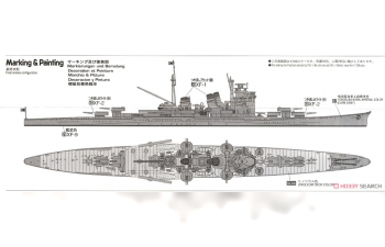 Сборная модель Тяжелый крейсер IJN HEAVY CRUISER ASHIGARA