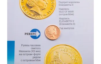 Деньги Мира №26, Судан 2 фунта и Остров Мэн 1 пенни