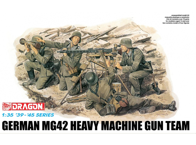 Сборная модель немецкий расчет тяжелого пулемета MG42