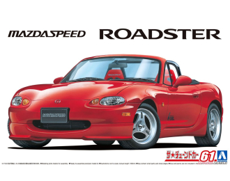 Сборная модель Mazda Miata Speed NB8C RS A-spec