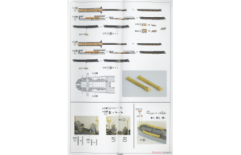 Сборная модель USS Houston CL-81 1944 Deluxe