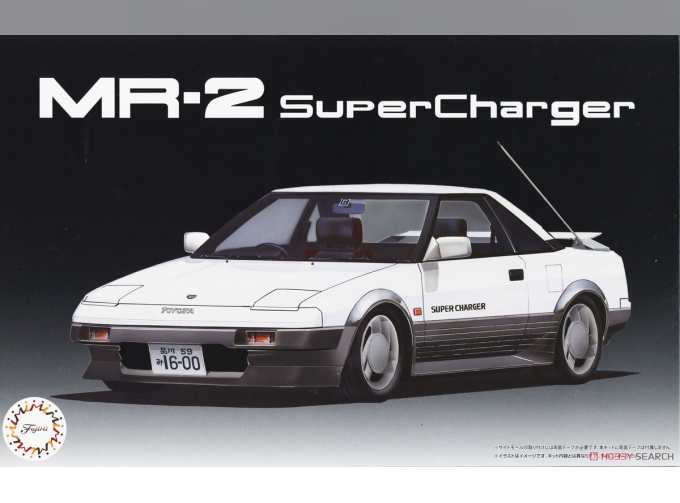 Сборная модель MR-2 Super Charger Hi-So-Car (High Society Car) Version