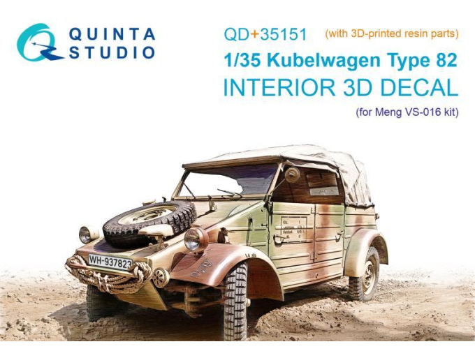 3D Декаль интерьера кабины Kubelwagen Type 82 (Meng VS-016) (с 3D-печатными деталями)