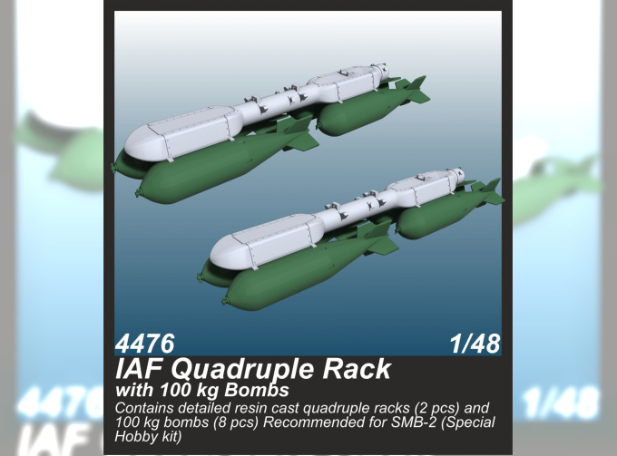 IAF QUADRUPLE RACK WITH 100 KG BOMBS (2 PCS.) / FOR SMB-2, SA´AR