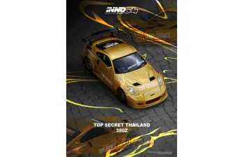 NISSAN 350Z Top Secret Thailand, gold