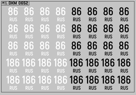 Набор декалей Дублирующие знаки России Ханты-Мансийский автономный округ — Югра (100х70)