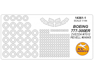 Набор масок окрасочных для Boeing 777-300ER + маски на диски и колеса