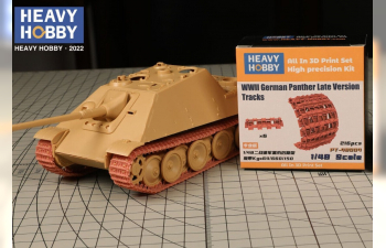 WWII German Panther Late Version Tracks