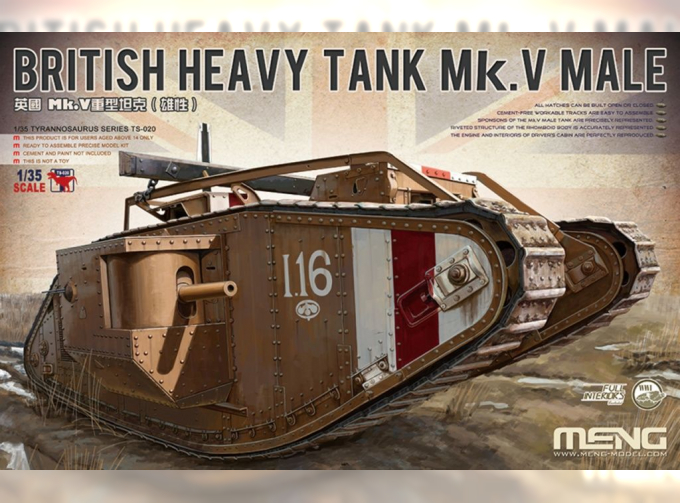 Сборная модель Английский тяжелый танк  Mk.V (самец)