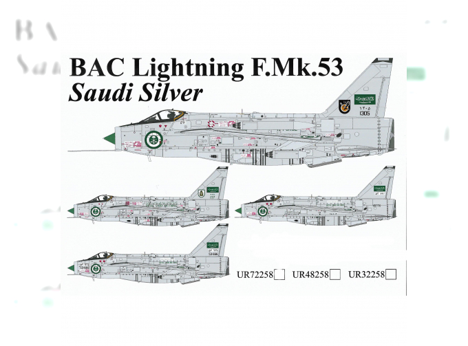Декаль для BAC Lighting F.Mk.53 Saudi Silver